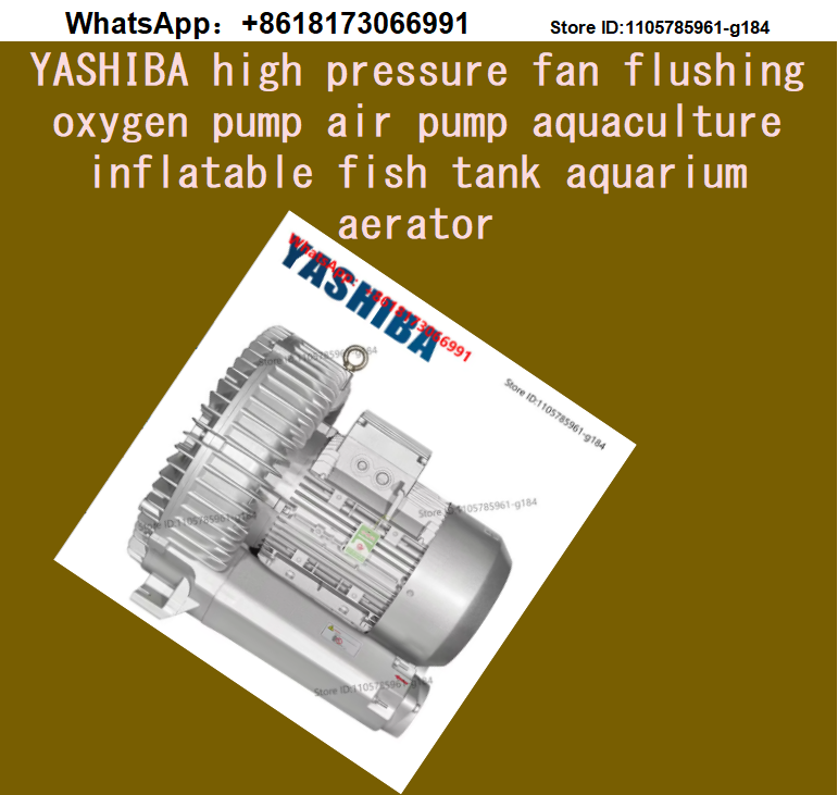 Ventilador de alta presión YAS - Aquarium Pump reseña y precio