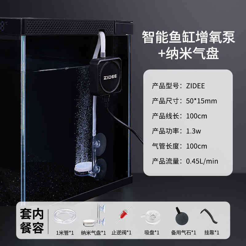 Adecuado para la bomba de oxíg - Xiaomi Aquarium Fish Tank reseña y precio