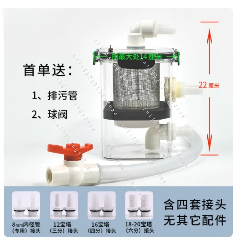 Filtro Externo para Acuario, R - Fish Tank Filter reseña y precio