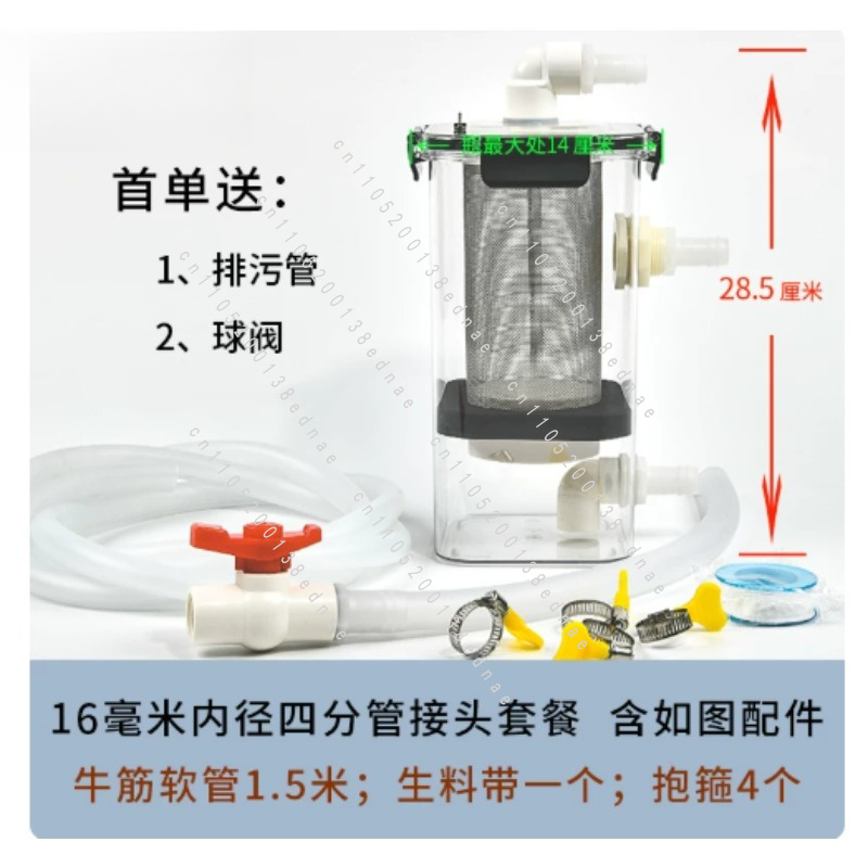 Filtro Externo para Acuario, R - Fish Tank Filter reseña y precio